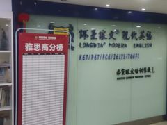 -环亚琅文现代英语·青少·雅思托福·成人英语