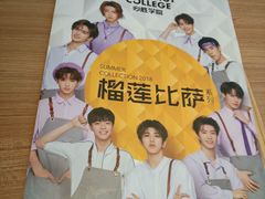 -必胜客(云汇天地店)