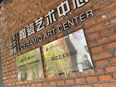 -山东艺术学院(长清校区)