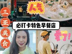 -港门粉第一家