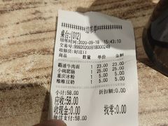 -好這口重庆小面(总店)