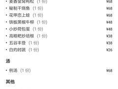 -皇轩大饭店(观音桥店)