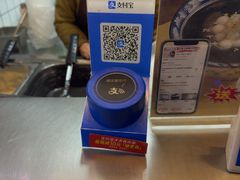 -鞠氏黑芝麻糊(水塔店)