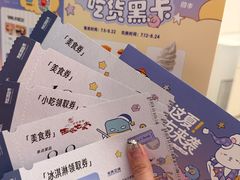 -天虹购物中心(深圳龙华店)