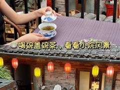 -院8里·少城记忆老川菜(宽窄巷子店)