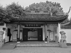 -张謇纪念馆