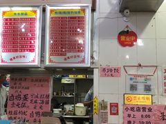 -南宁市连升风味小吃店