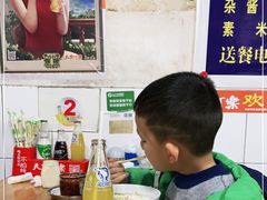 -越洋肖氏老米线(杨家坪店)
