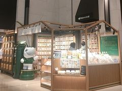 -猫的天空之城概念书店(苏州诚品店)
