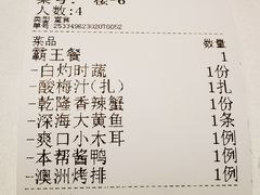 -乾隆美食·本帮菜(黄河路店)