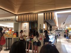 -辻利茶铺(銀座店)