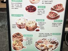 -豆相识•九九豆腐脑(牛咡桥店)