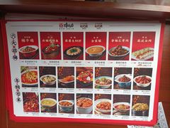-将军府·鸡毛店(武侯祠店)