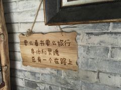 -老屋咖啡