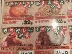 -平成屋·午肴夜酒(四川北路店)