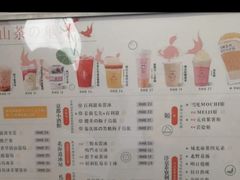 -伏小桃(萧山银隆店)