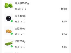 -京客隆超市(北苑店)