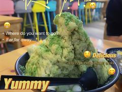 -串妹花式冰粉(乐山总店)