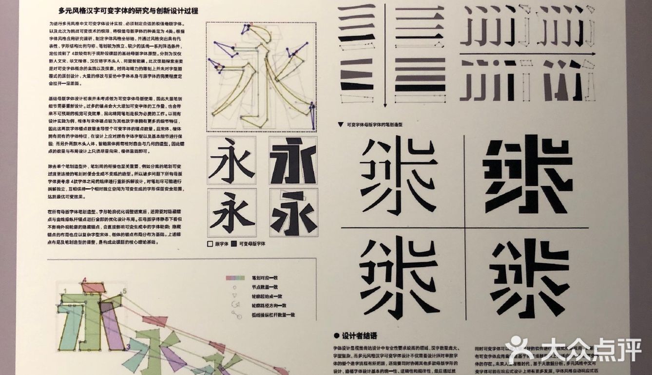 元旦来看“有温度的设计”