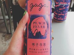 -gaga(深圳福田星河COCO Park店)
