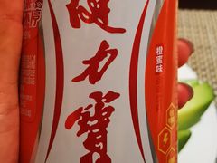 -坪山格兰云天国际酒店-汇厨自助餐厅-亲子-聚餐