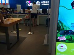 -工会驿站-中国移动上海公司云莲营业厅户外职工爱心接力站