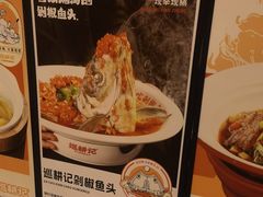 -巡耕记·湖南土菜(长湖店)