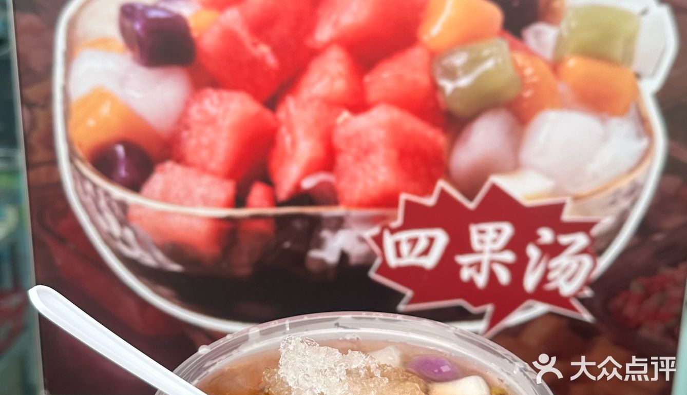 在深圳！吃到了人生里脊肉串！！！