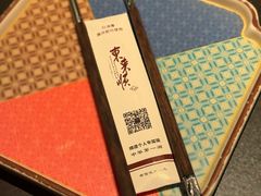-东来顺·非遗火锅(赛格国际购物中心店)