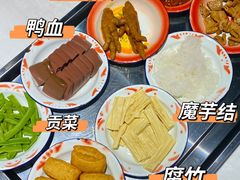 -老街称盘麻辣烫·冒菜(思北店)