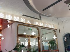 -小董哥烤串·爆汁大油边(故宫店)