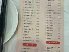 -庐州太太(鼓楼店)