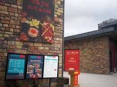 门面-瓜西西重庆火锅(花溪店)