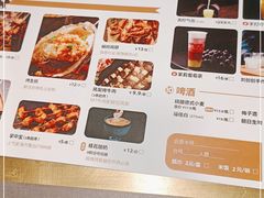 -烤匠麻辣烤鱼(环球中心店)