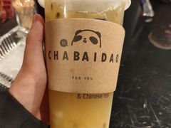 百香金菠萝-茶百道(会展东路店)