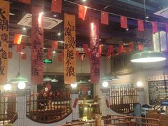 -楠火锅(昆山金鹰店)