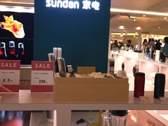 -顺电sundan(颐堤港店)