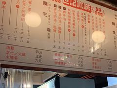 -世记咖啡(氹仔外卖店)