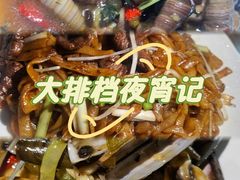 -美食店(华贵路店)