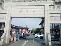 -幸福蓝海国际影城(上海三林店)