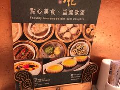 -镛记酒家
