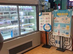 -白色日记·手作酸奶(万象城店)
