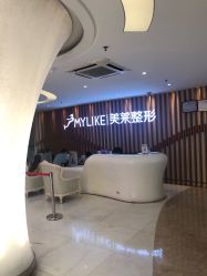 -深圳美莱医疗美容医院