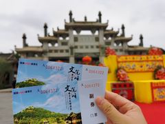 -海南文笔峰盘古文化旅游区