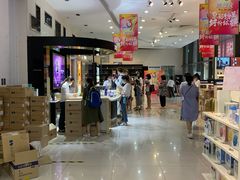 -国药中服免税(北京坊店)
