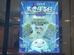 -长藤鬼校(龙翔店)