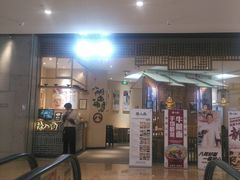 门面-陳八两面家(滨江天街店)