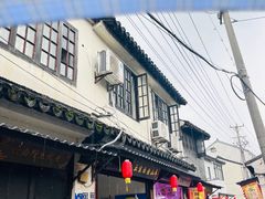 -葑门横街