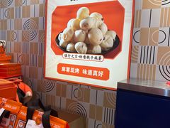 -東更道点心行(崂山丽达店)
