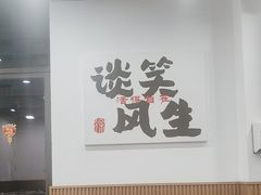 -徐春娇下饭菜(萧山奥体国际村店)
